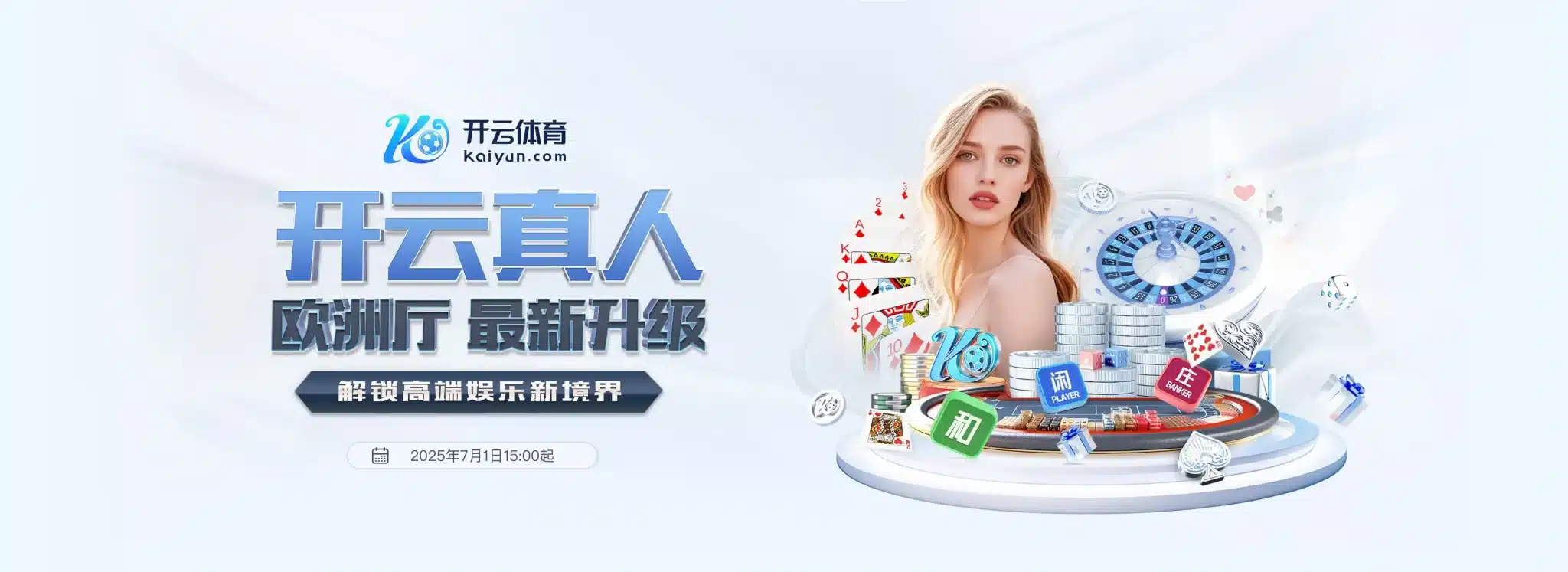 Kaiyun体育平台 - 官网入口 - 开云下载